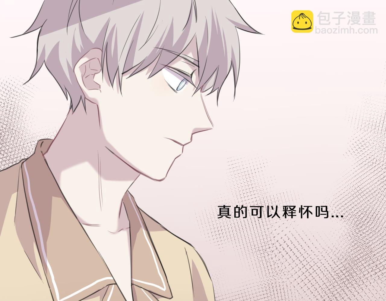第31话 阿瑞(1/2)-第32话