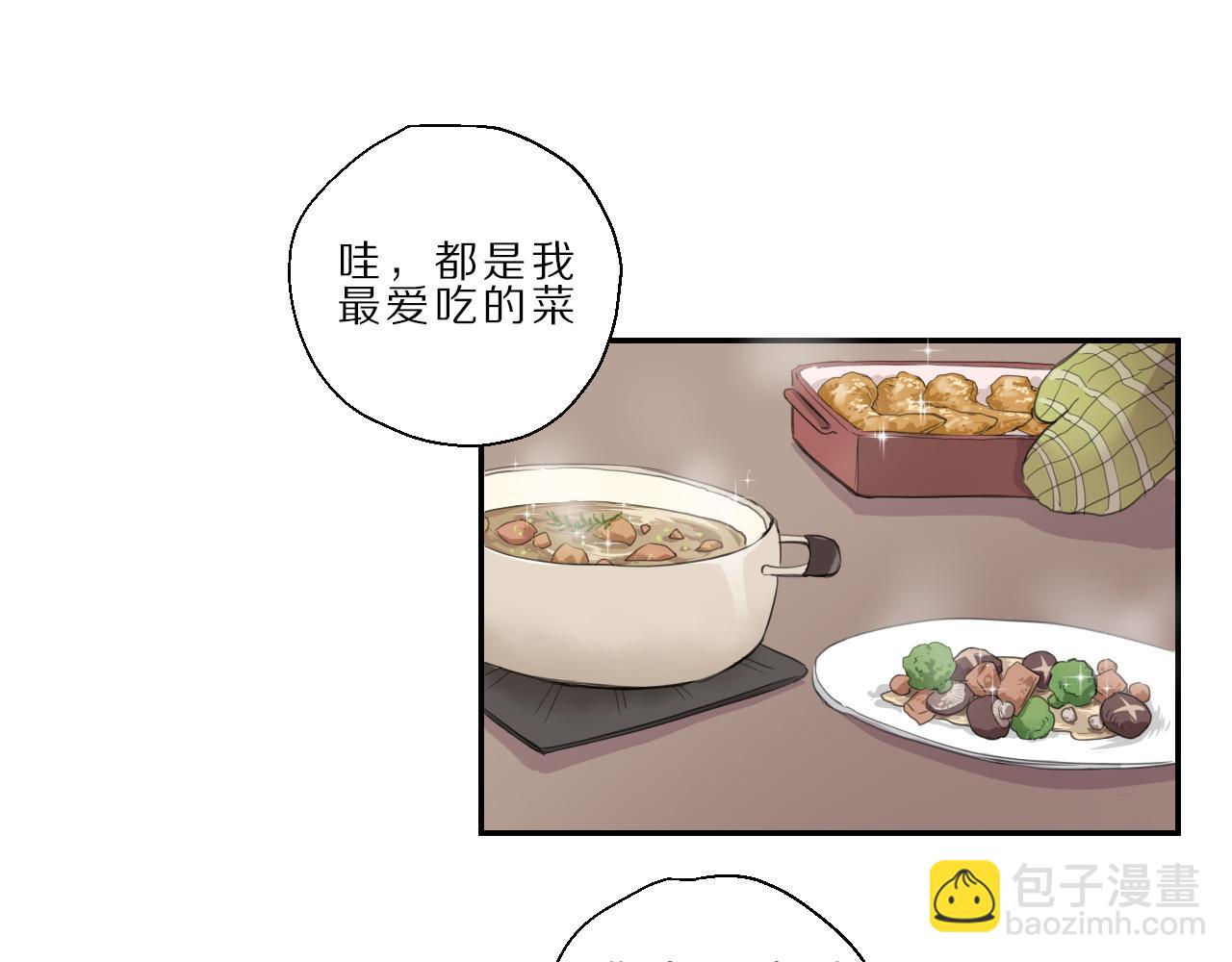 第31话 阿瑞(1/2)-第32话