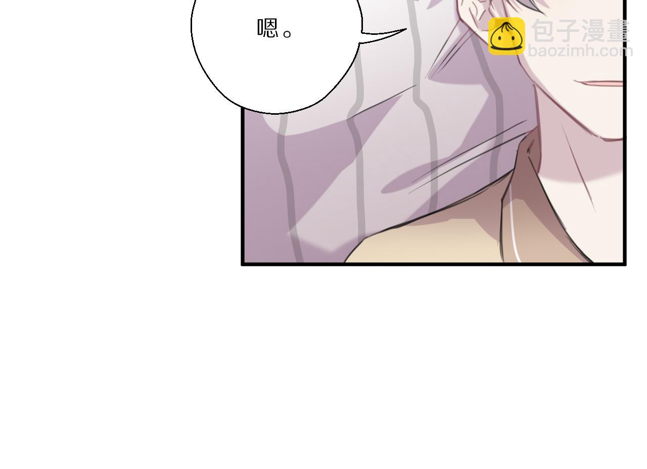 第31话 阿瑞(1/2)-第32话