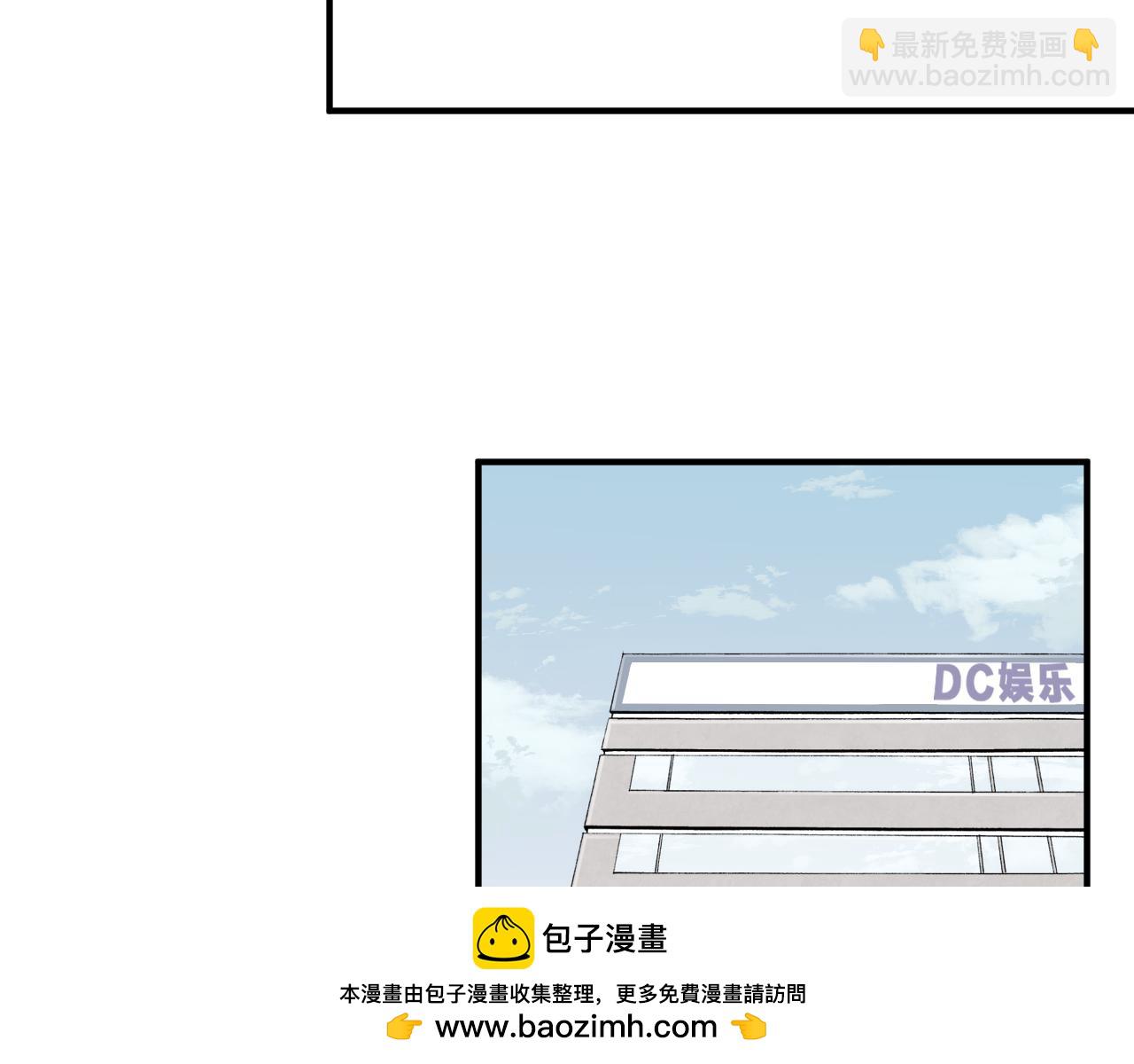 第31话 阿瑞(1/2)-第32话