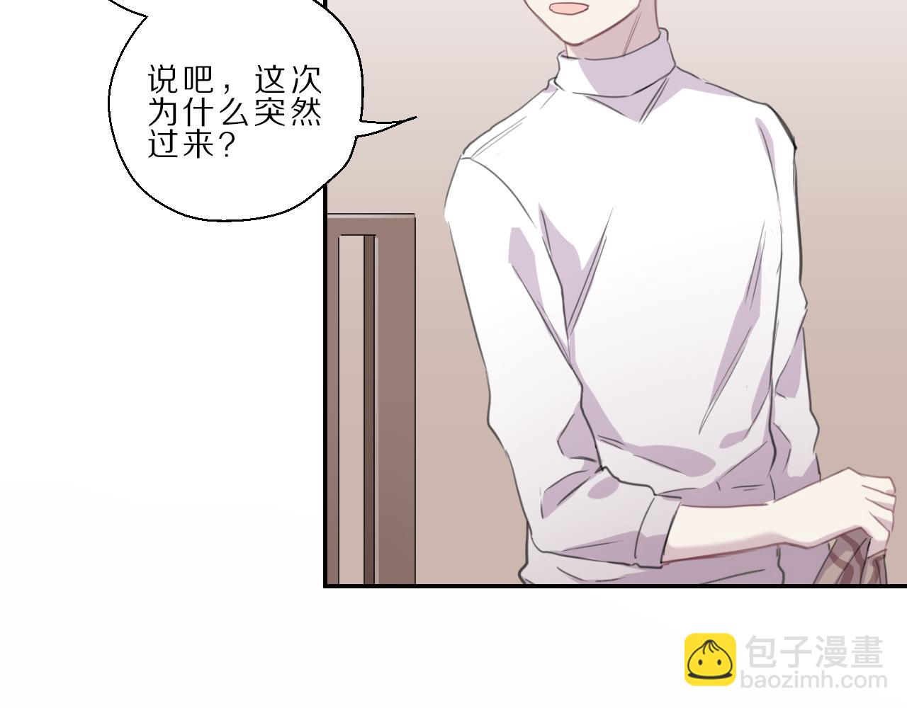 第31话 阿瑞(1/2)-第32话
