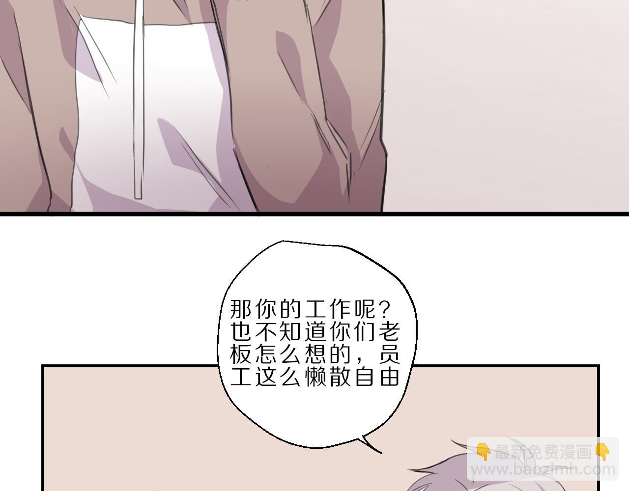 第31话 阿瑞(1/2)-第32话