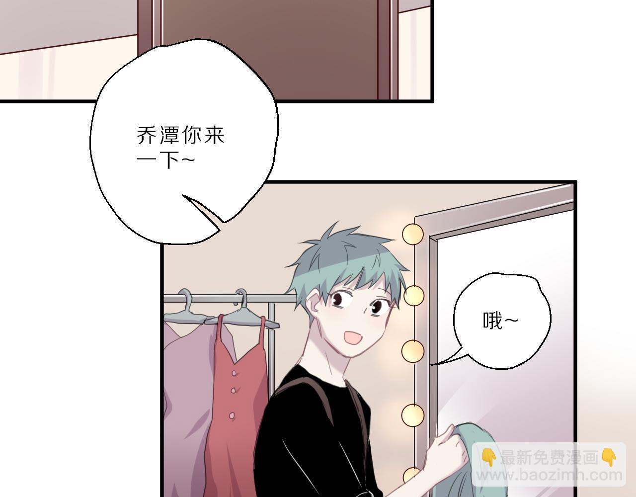 第33话 女装乐队(1/2)-第34话