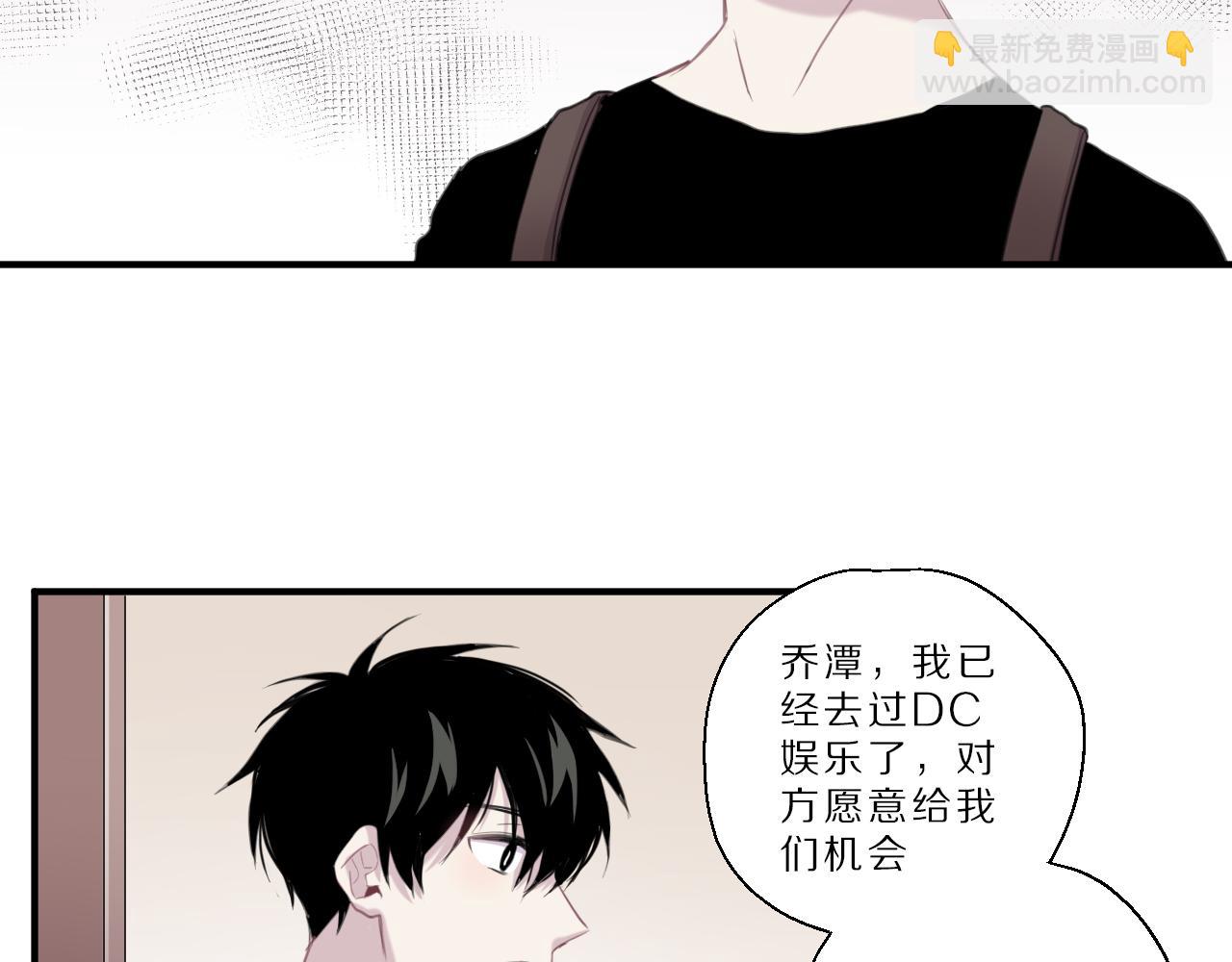 第33话 女装乐队(1/2)-第34话