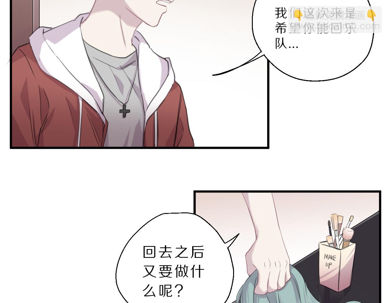 第33话 女装乐队(1/2)-第34话