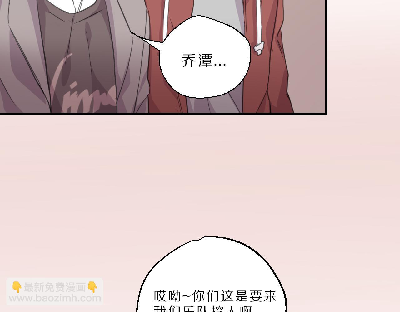 第33话 女装乐队(1/2)-第34话