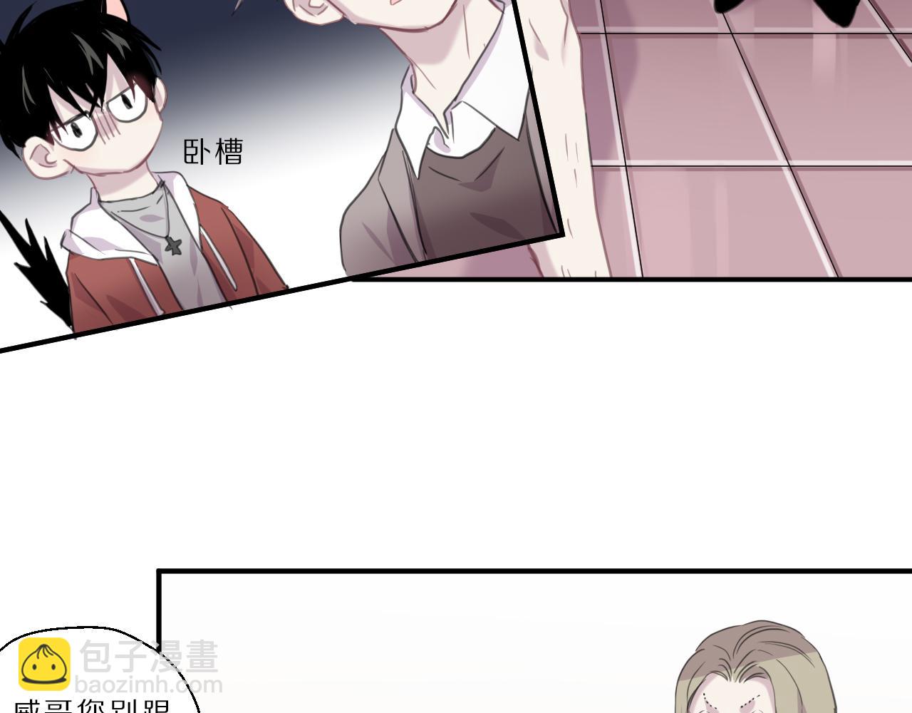第33话 女装乐队(1/2)-第34话