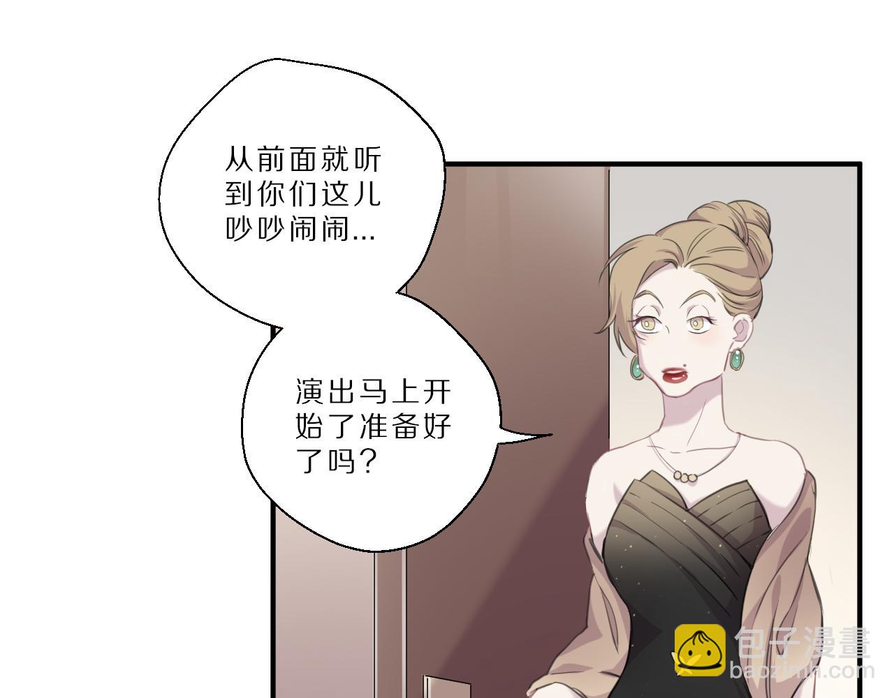 第33话 女装乐队(1/2)-第34话