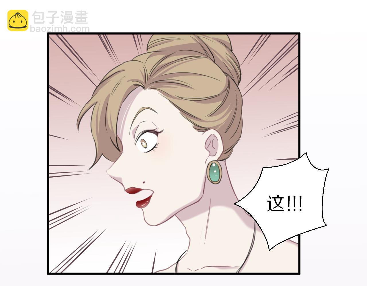 第33话 女装乐队(1/2)-第34话