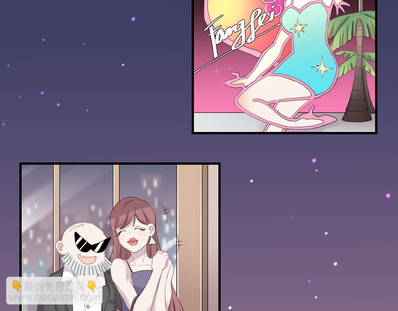 第33话 女装乐队(1/2)-第34话