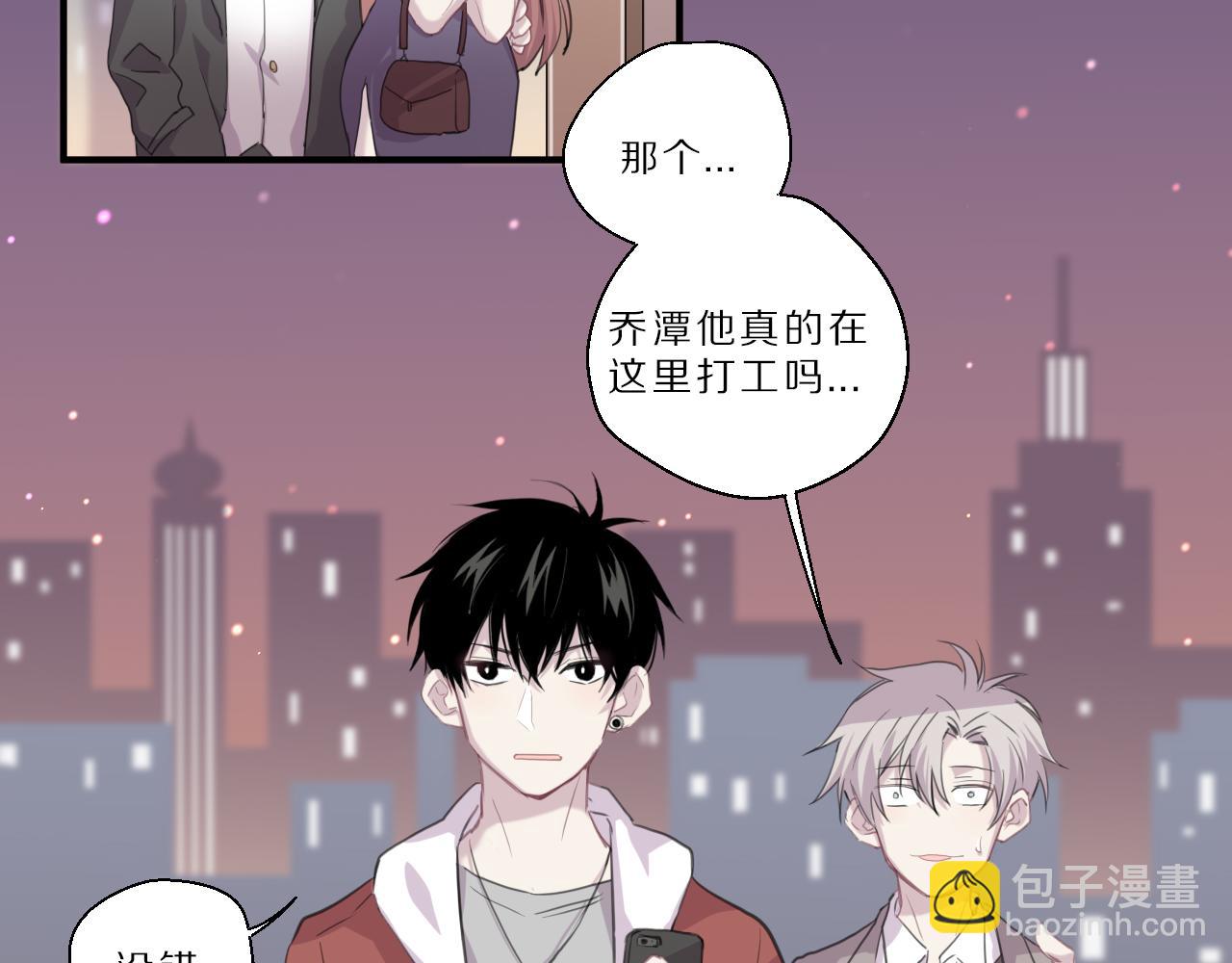 第33话 女装乐队(1/2)-第34话