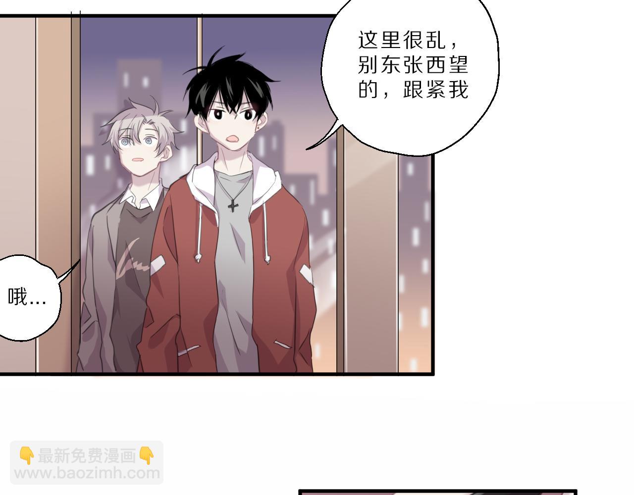第33话 女装乐队(1/2)-第34话