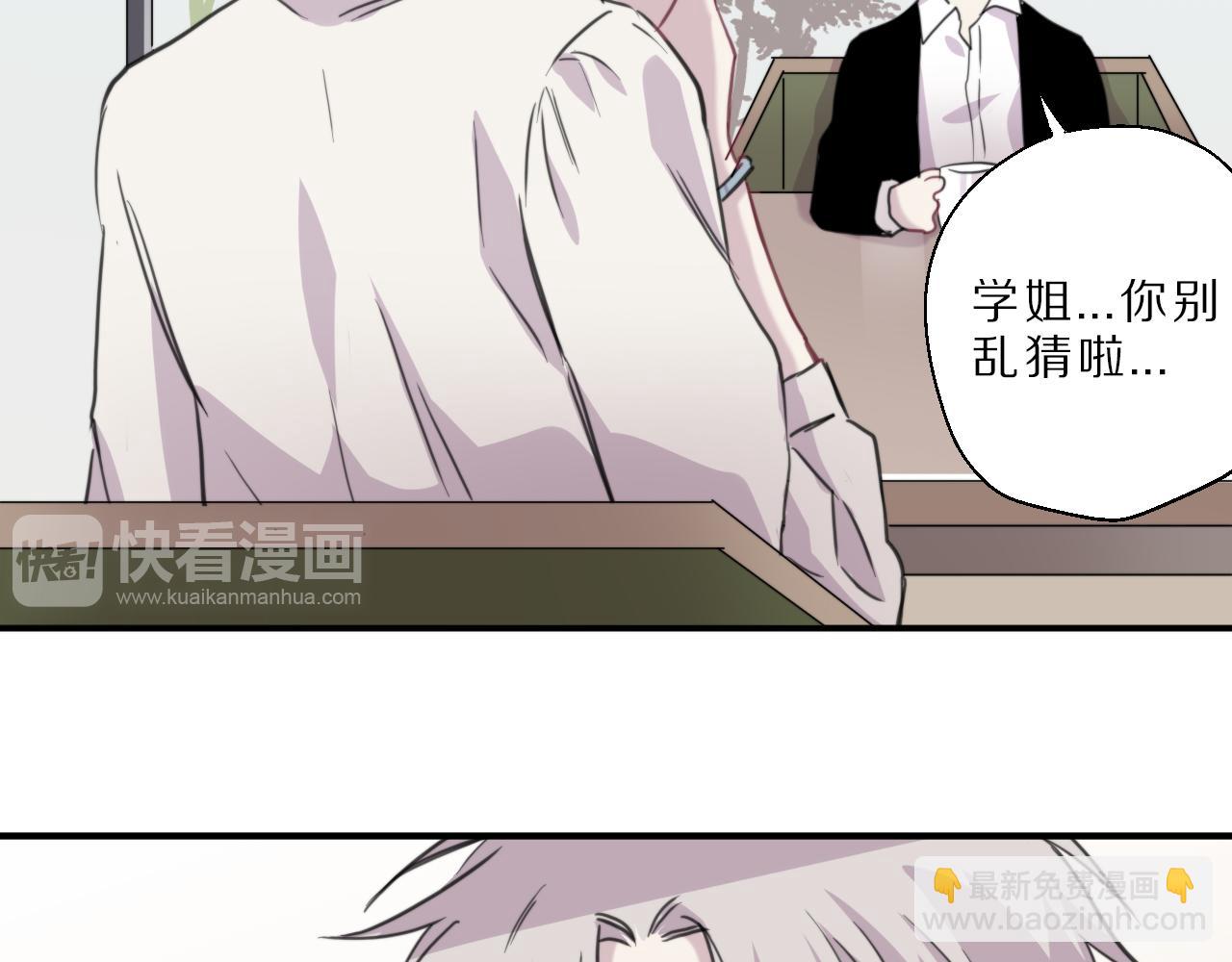 第35话 另一面(1/2)-第36话