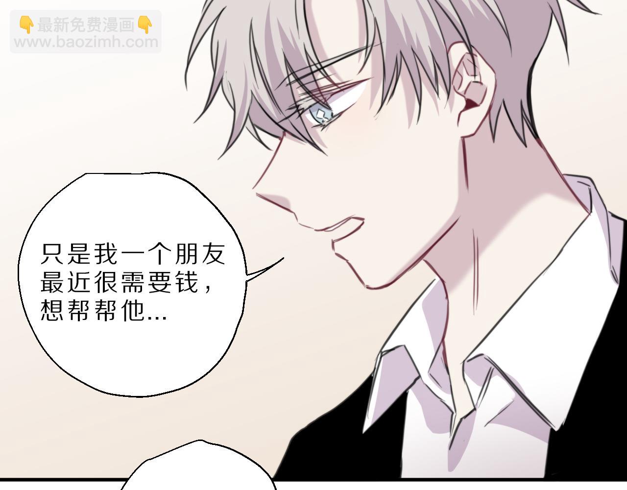 第35话 另一面(1/2)-第36话