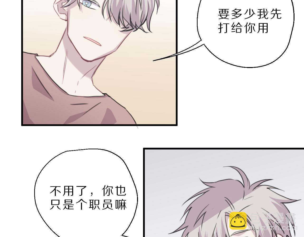 第35话 另一面(1/2)-第36话