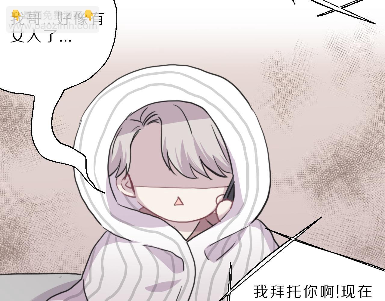 第35话 另一面(1/2)-第36话