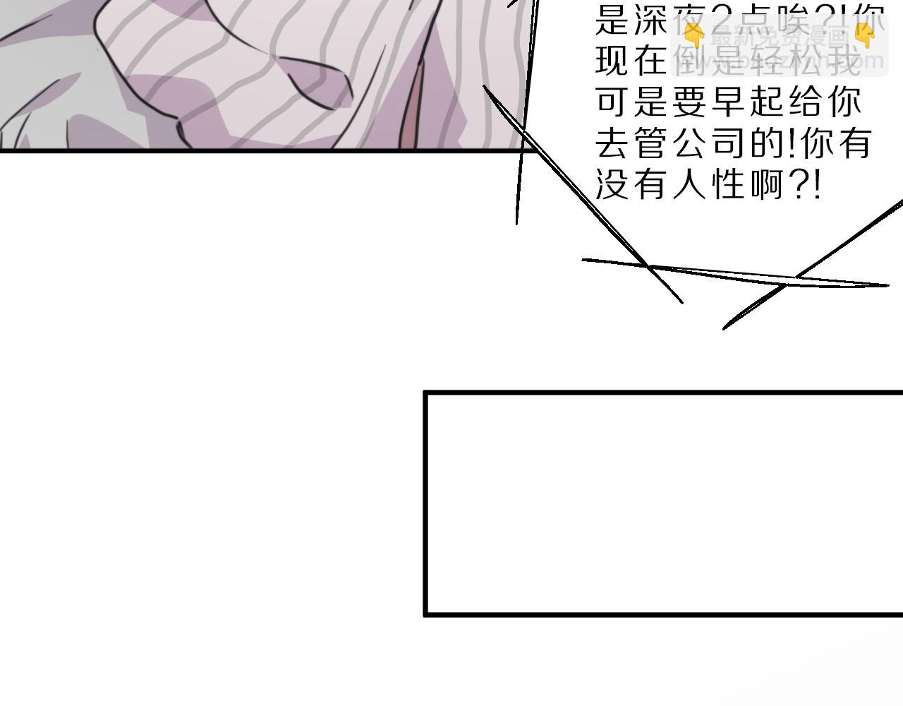 第35话 另一面(1/2)-第36话