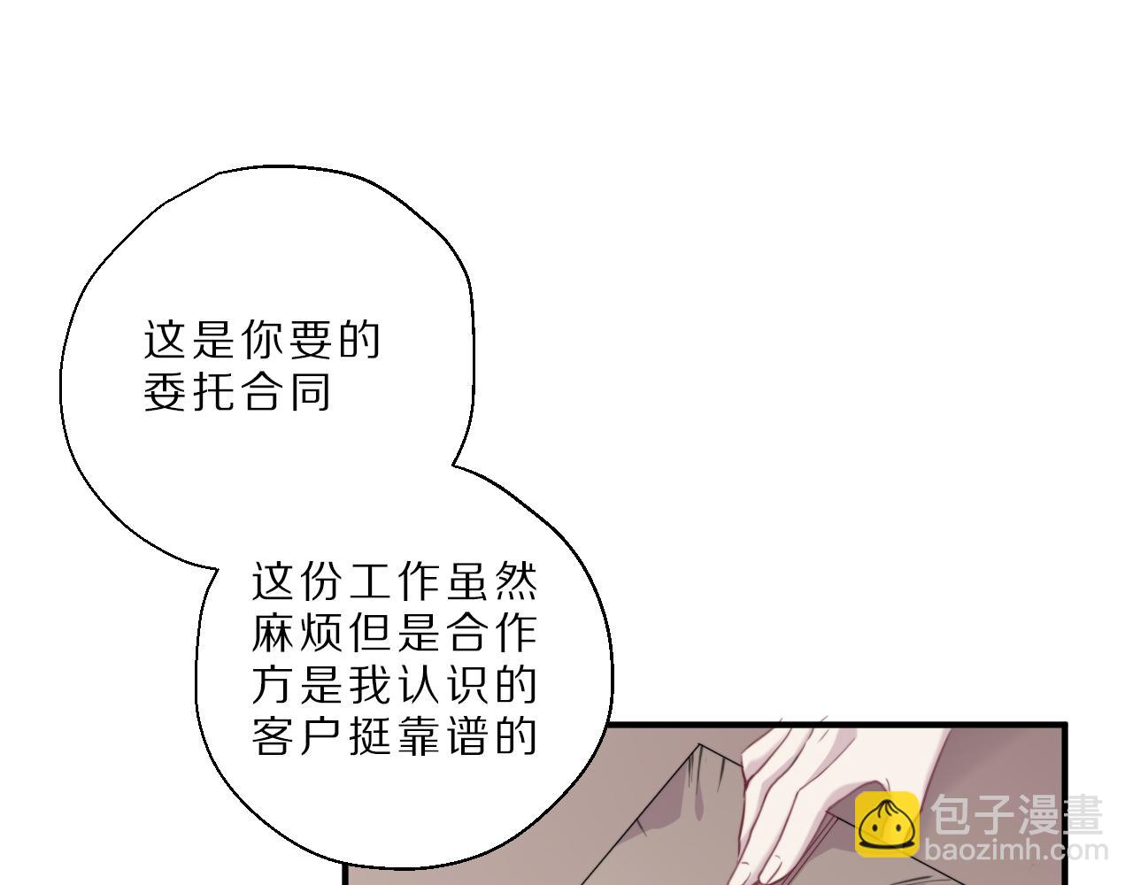 第35话 另一面(1/2)-第36话