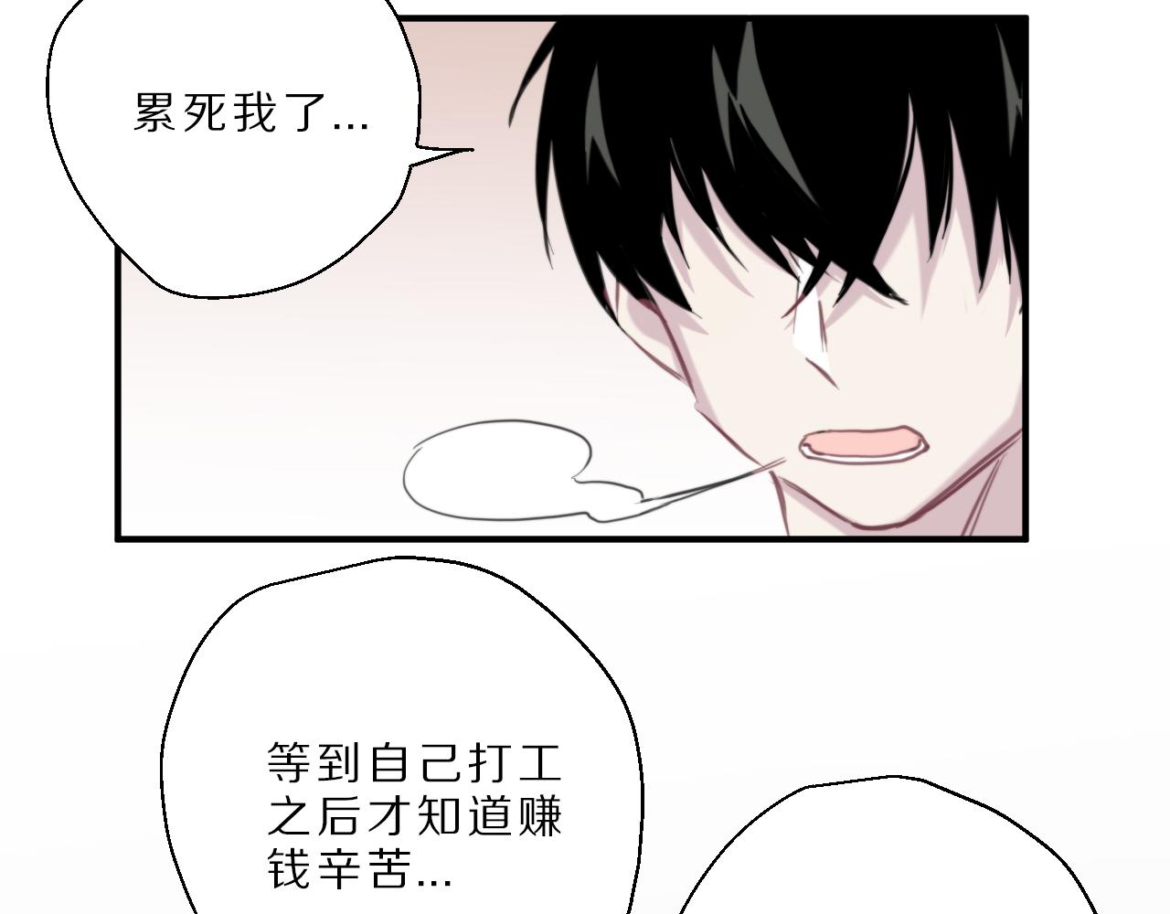 第35话 另一面(1/2)-第36话