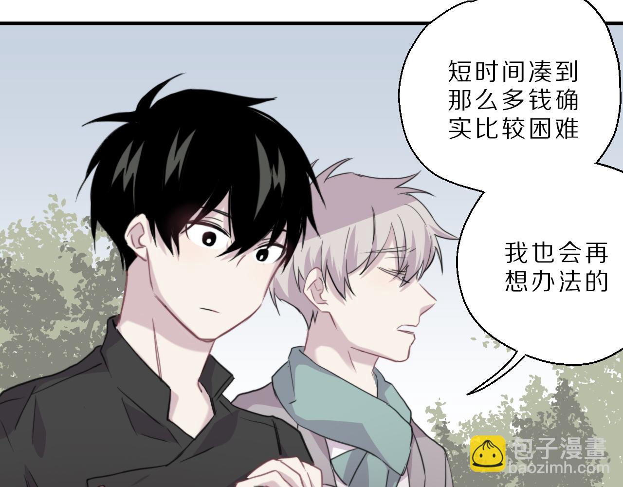 第35话 另一面(1/2)-第36话