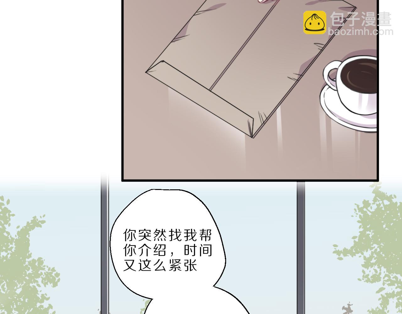 第35话 另一面(1/2)-第36话
