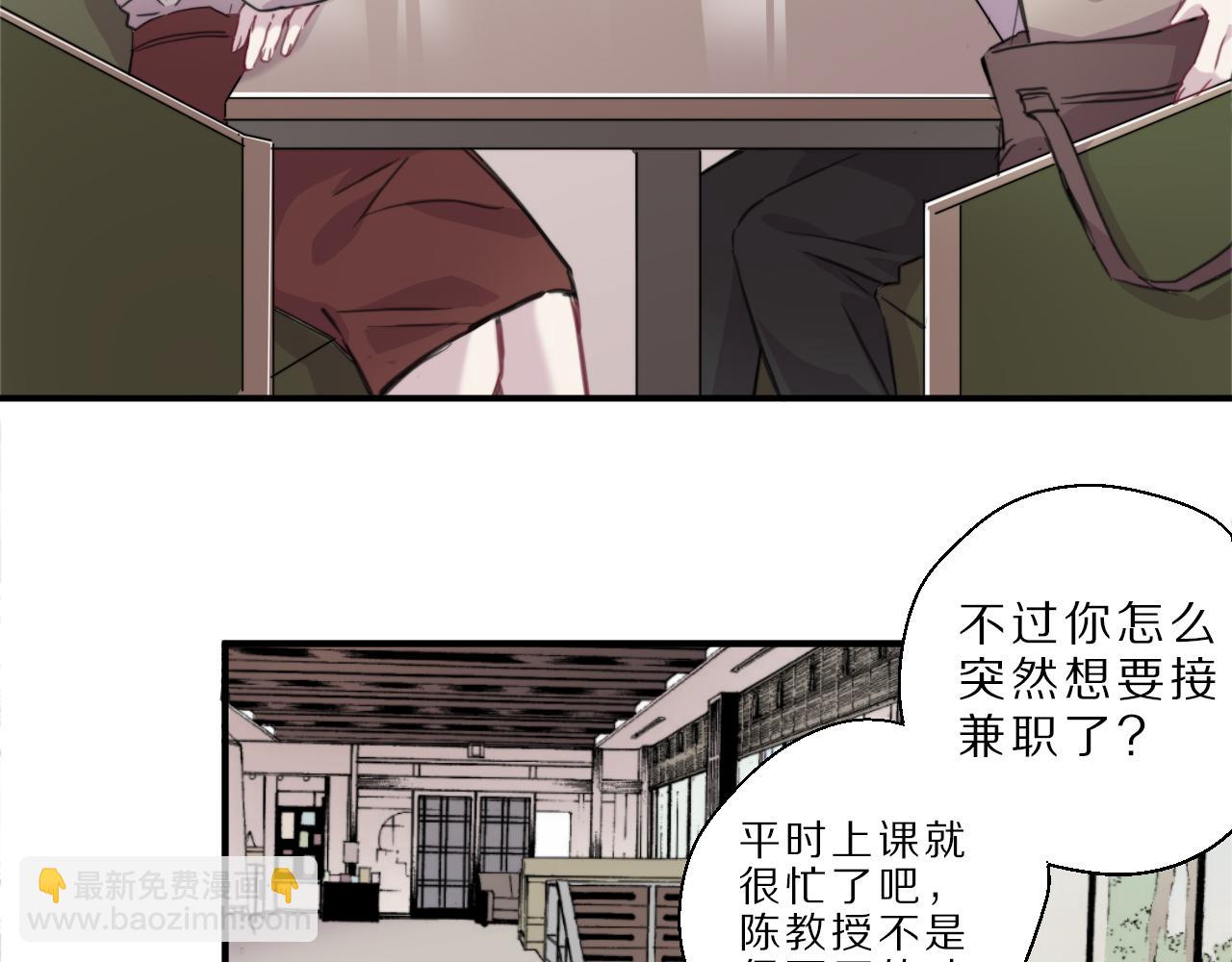 第35话 另一面(1/2)-第36话