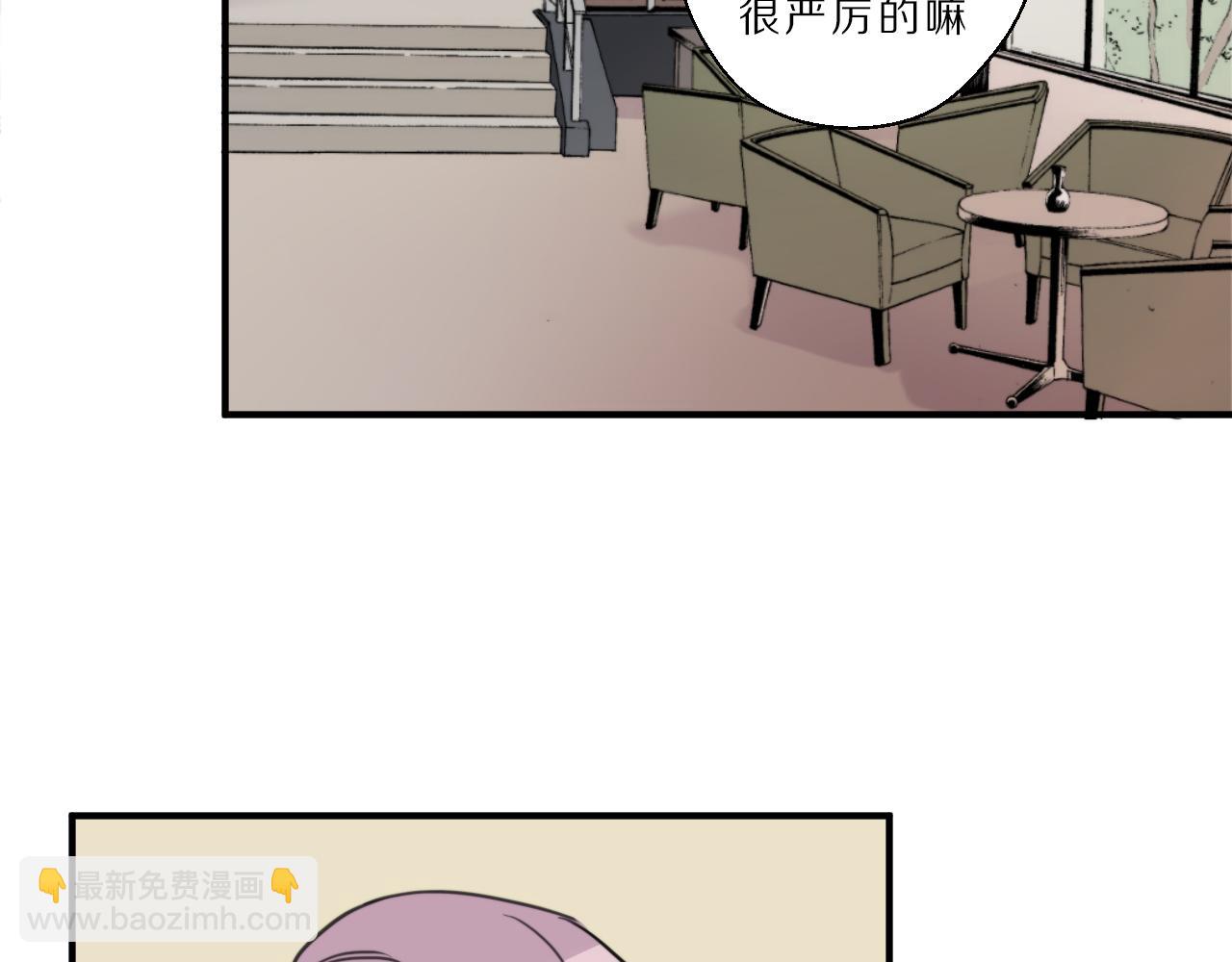 第35话 另一面(1/2)-第36话