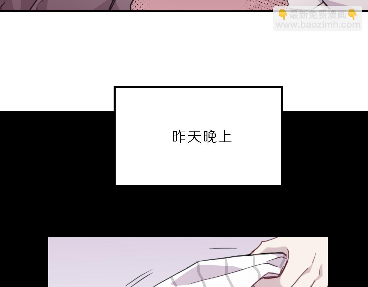 第37话 人妖号(1/2)-第38话
