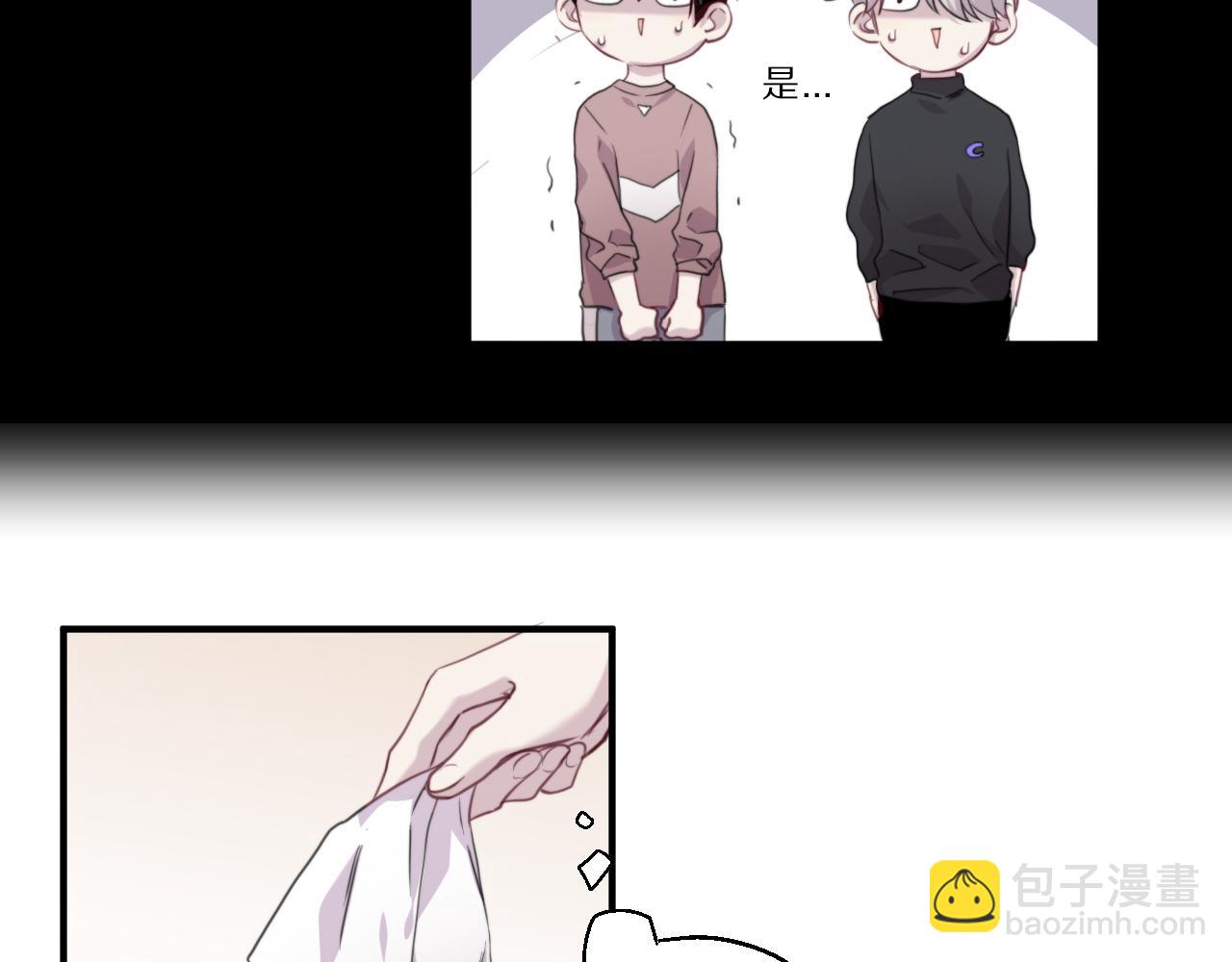 第37话 人妖号(1/2)-第38话