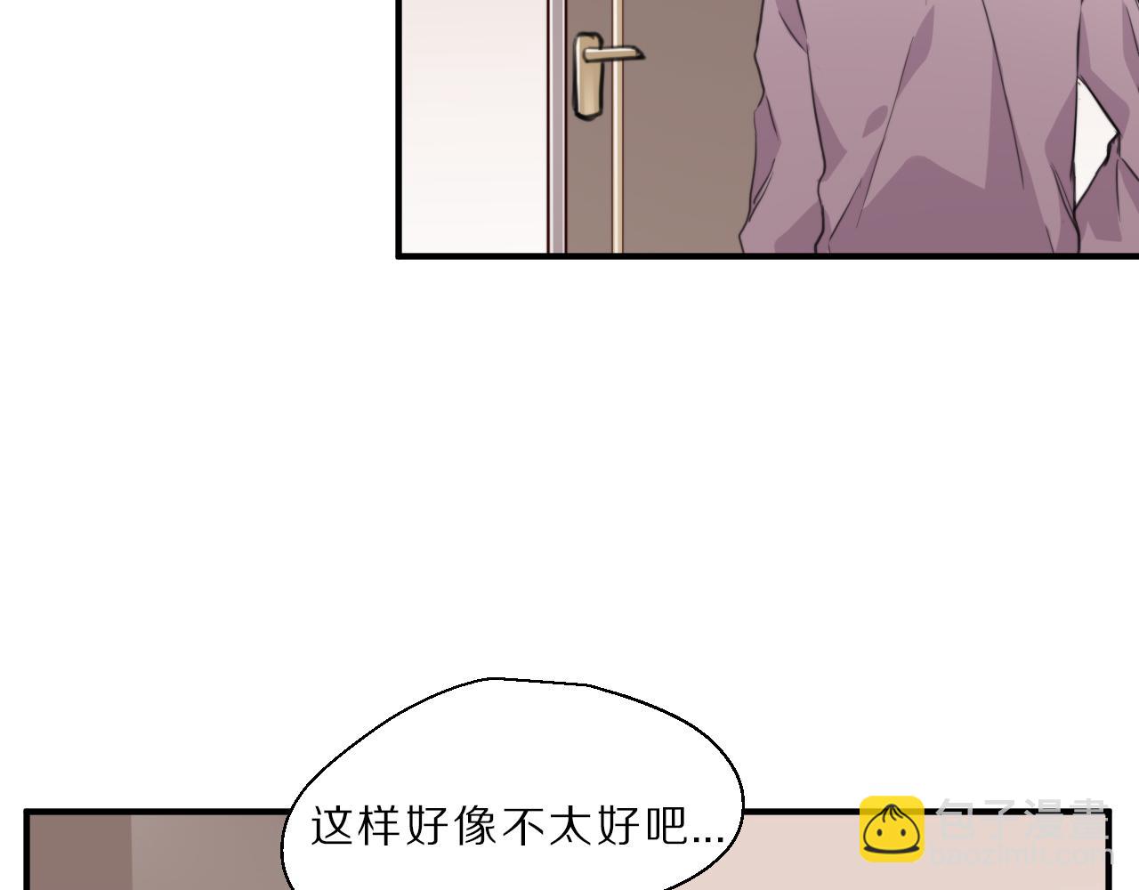 第37话 人妖号(1/2)-第38话