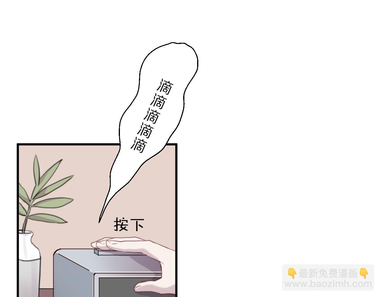 第37话 人妖号(1/2)-第38话