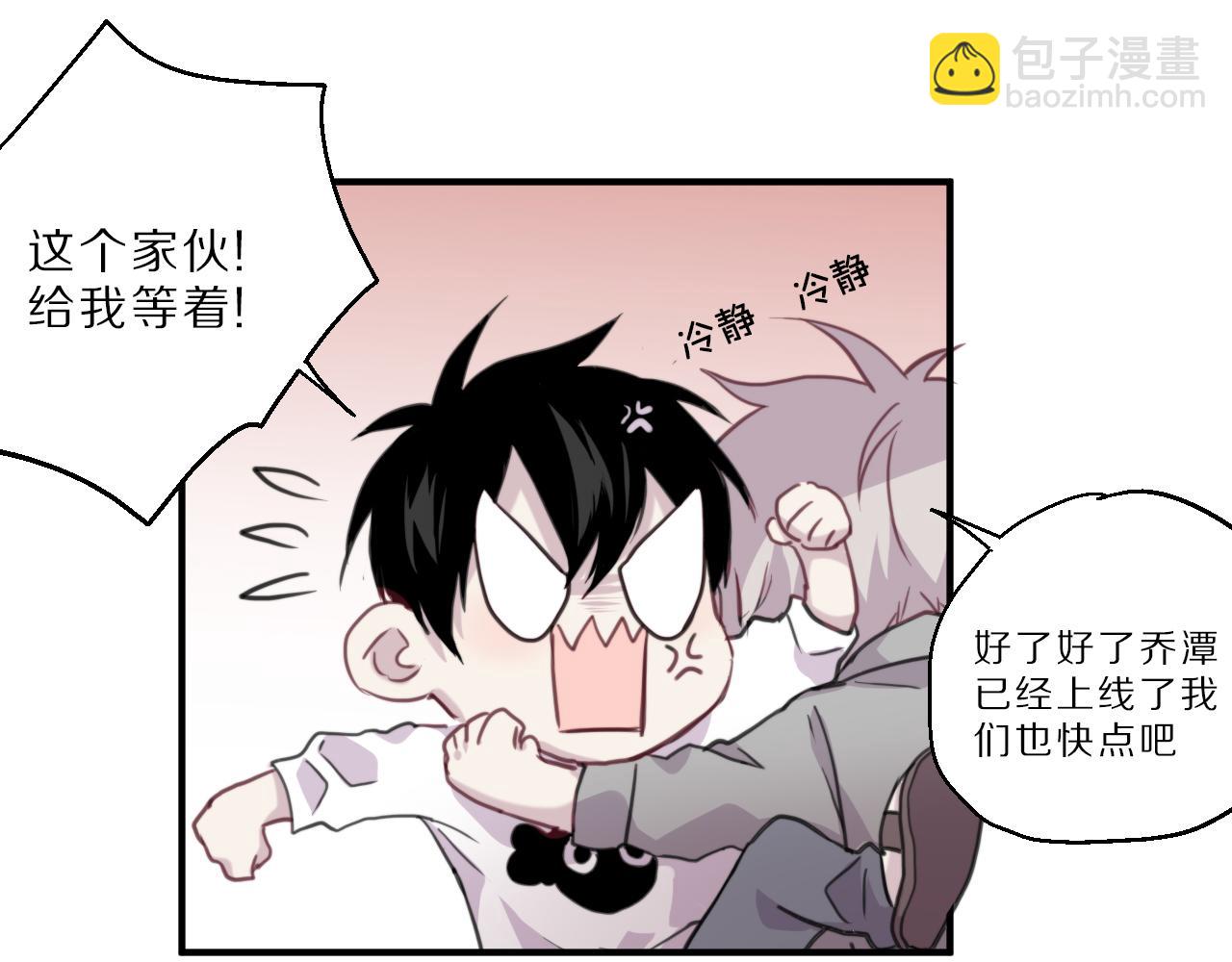 第37话 人妖号(1/2)-第38话