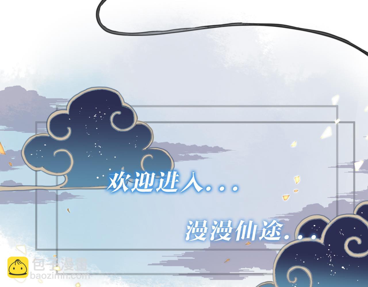 第37话 人妖号(1/2)-第38话