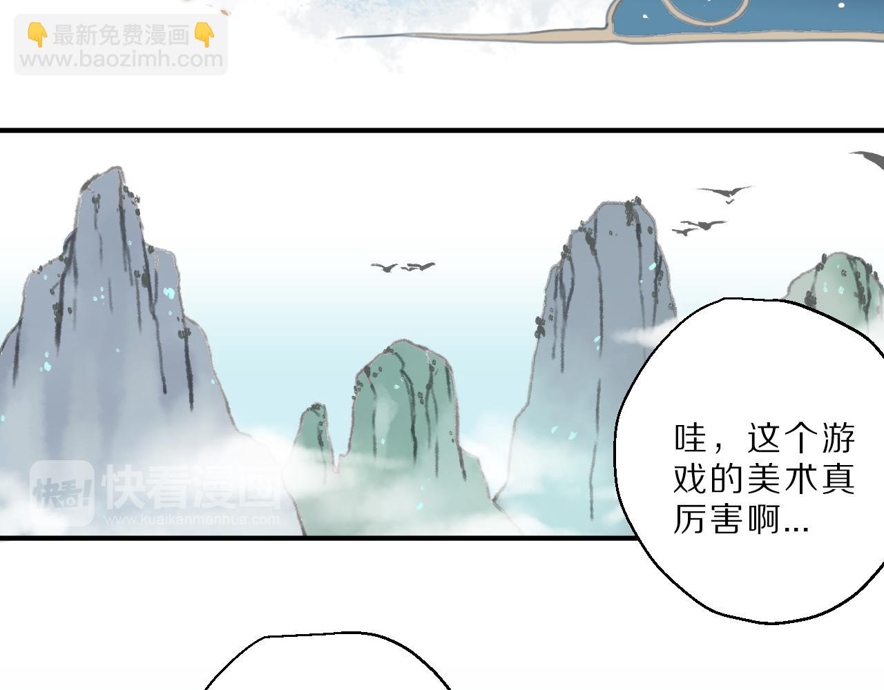第37话 人妖号(1/2)-第38话