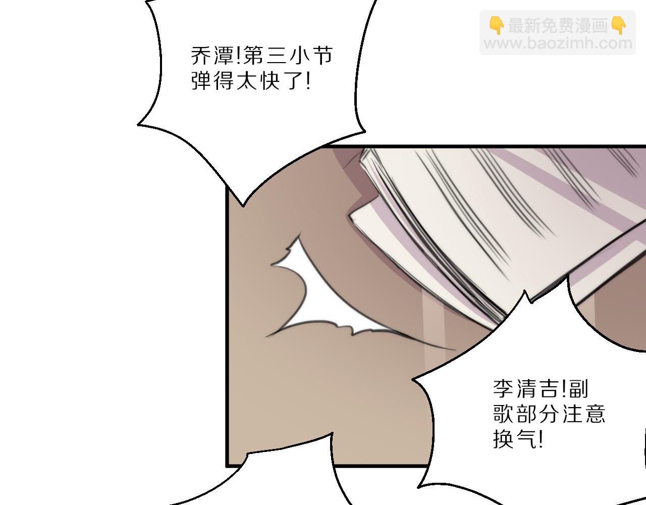 第39话 试音(1/2)-第40话