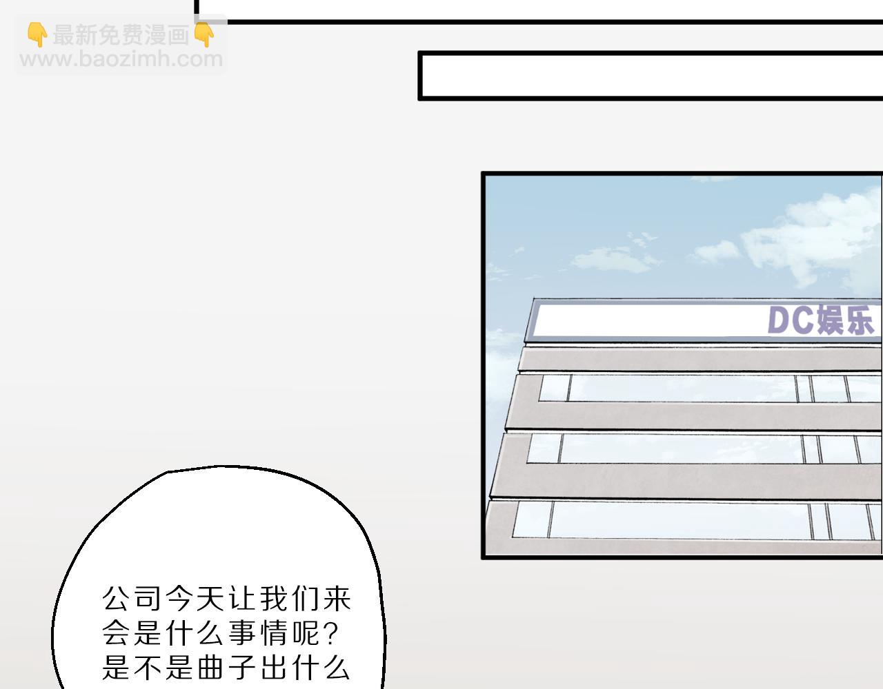 第39话 试音(1/2)-第40话