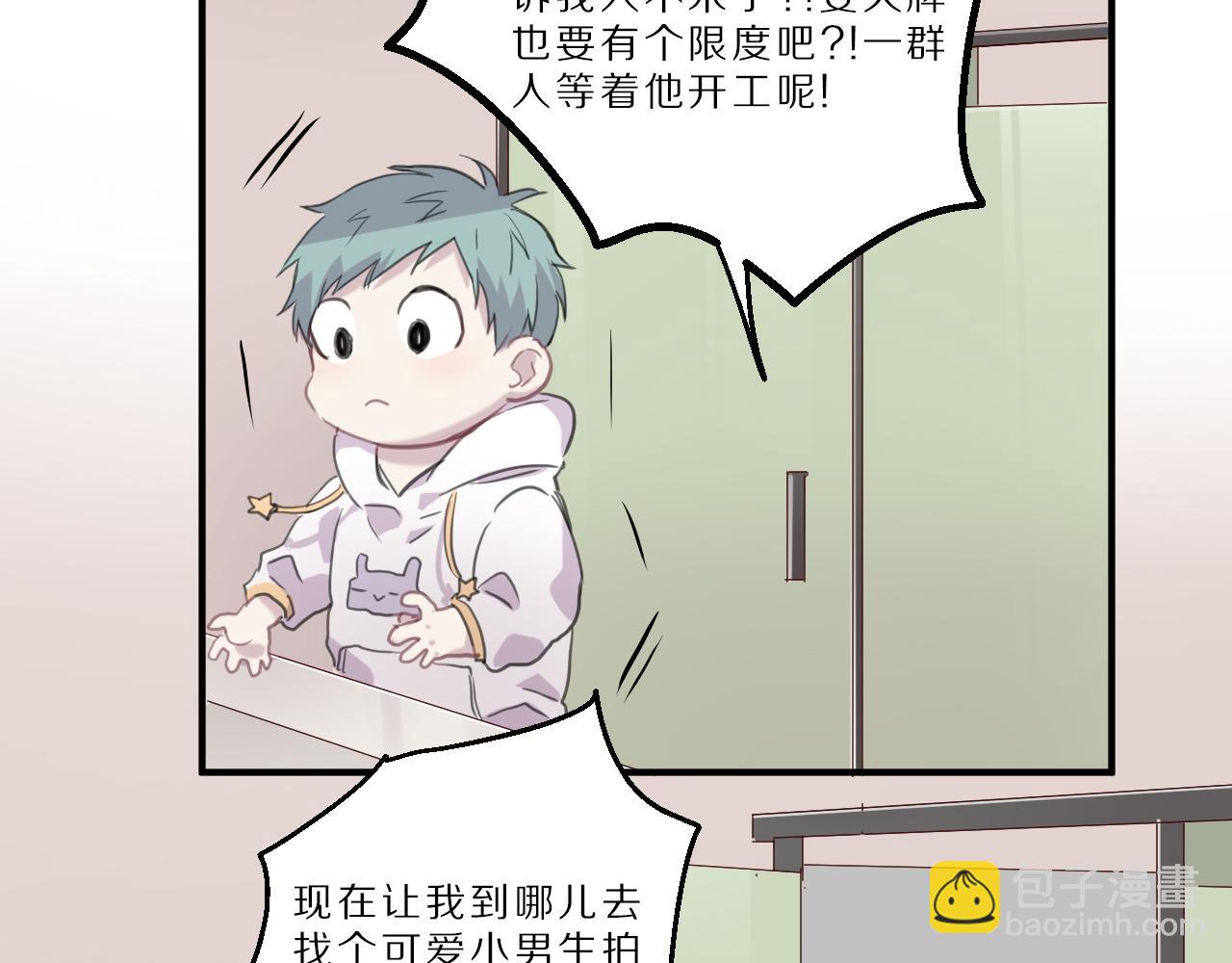第39话 试音(1/2)-第40话