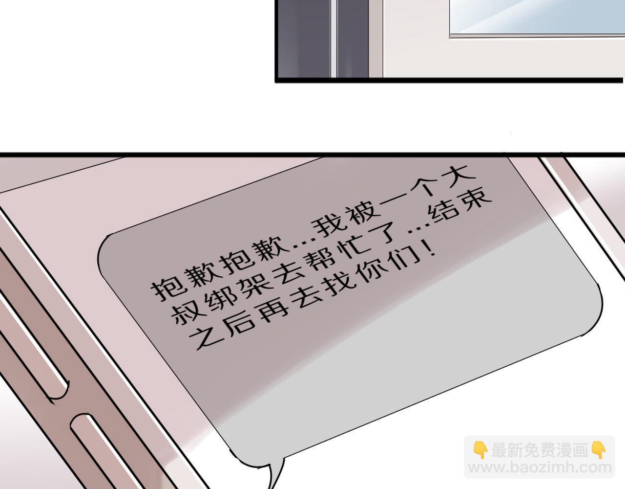 第39话 试音(1/2)-第40话