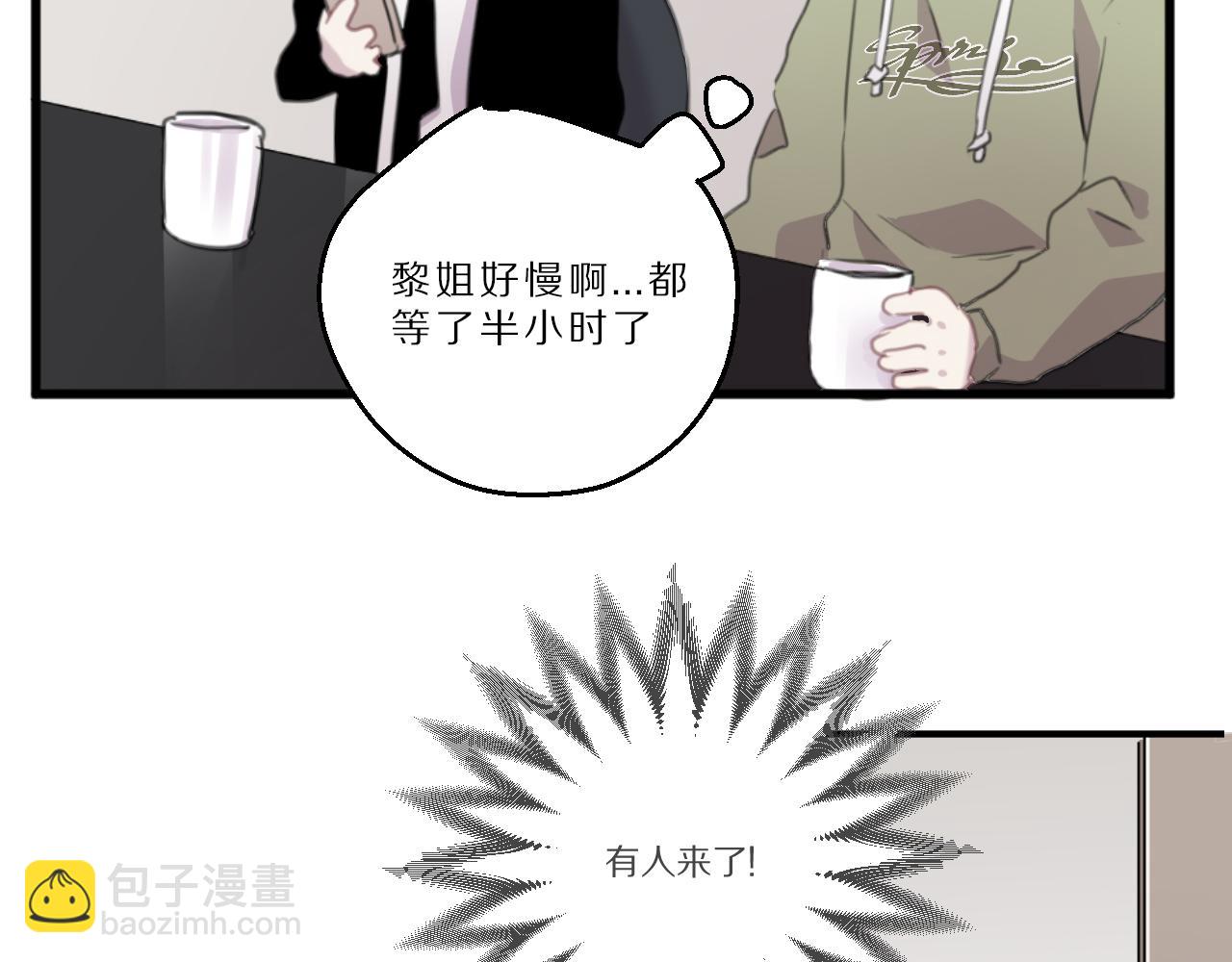 第39话 试音(1/2)-第40话