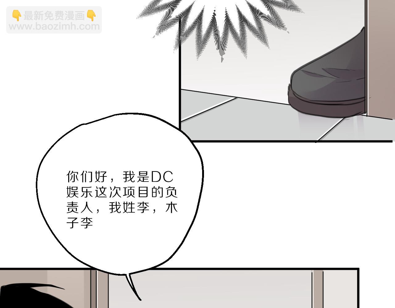 第39话 试音(1/2)-第40话