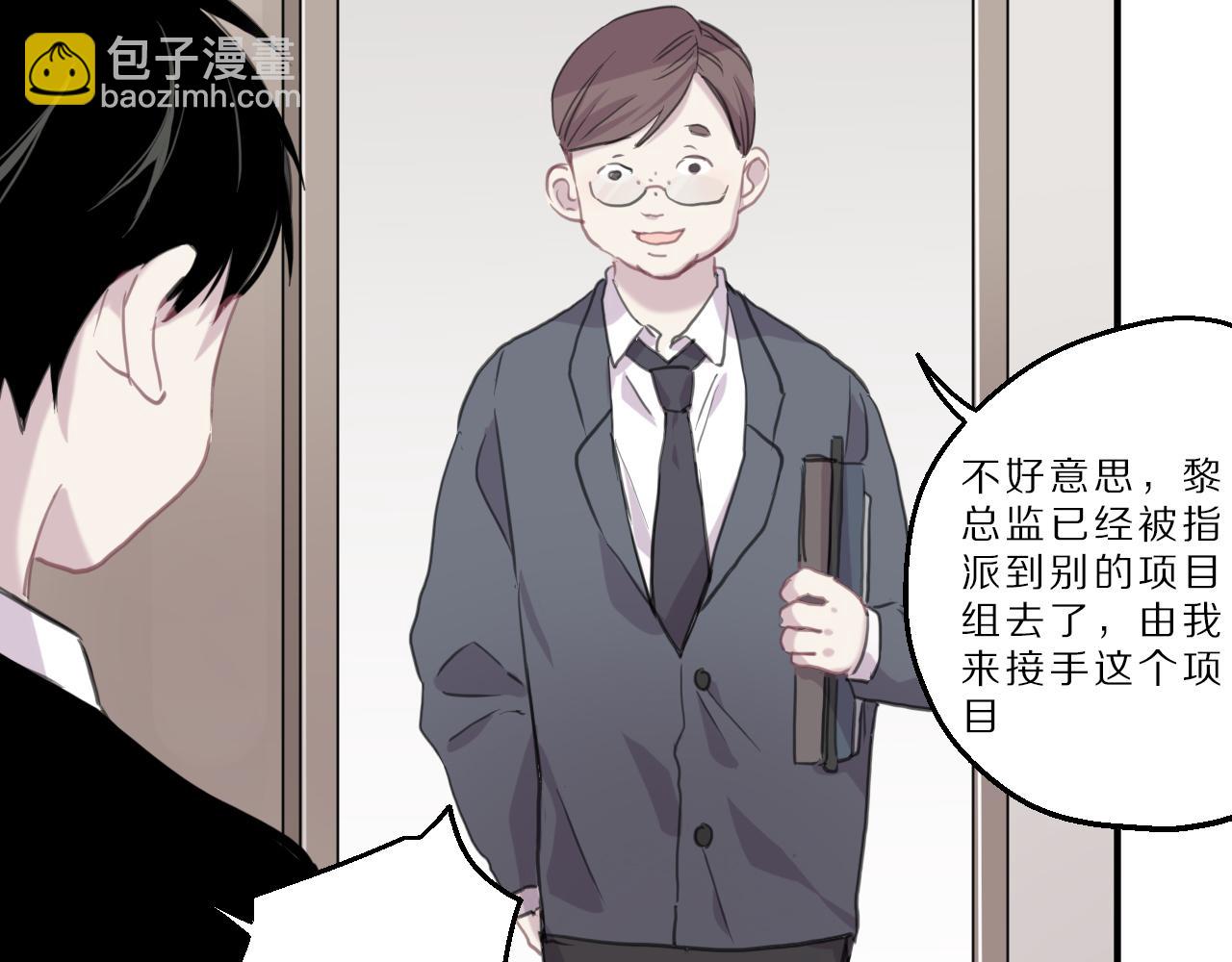 第39话 试音(1/2)-第40话