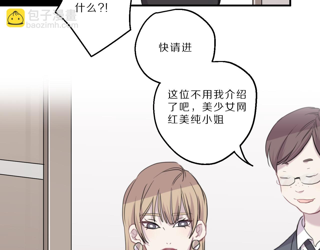 第39话 试音(1/2)-第40话