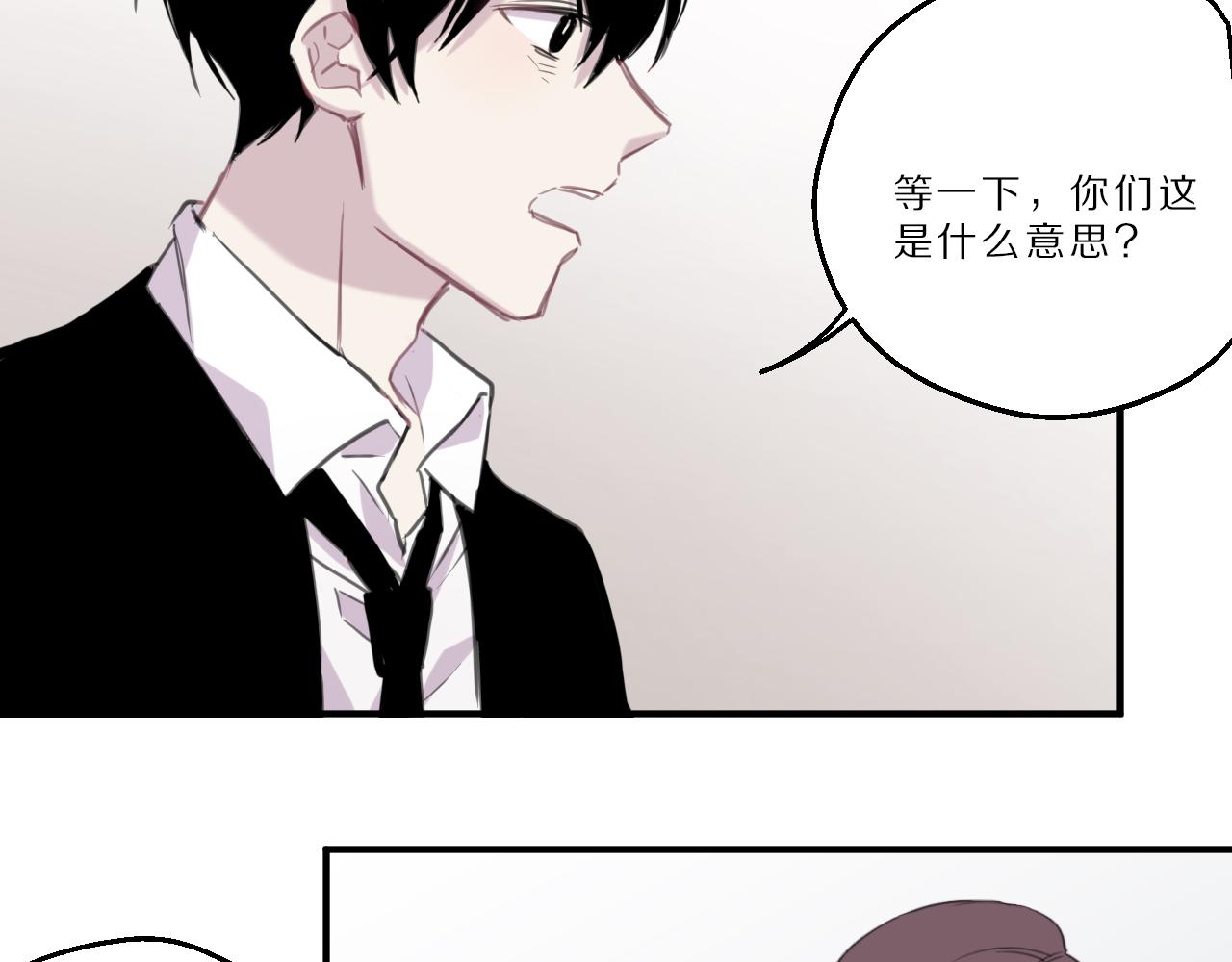 第39话 试音(1/2)-第40话