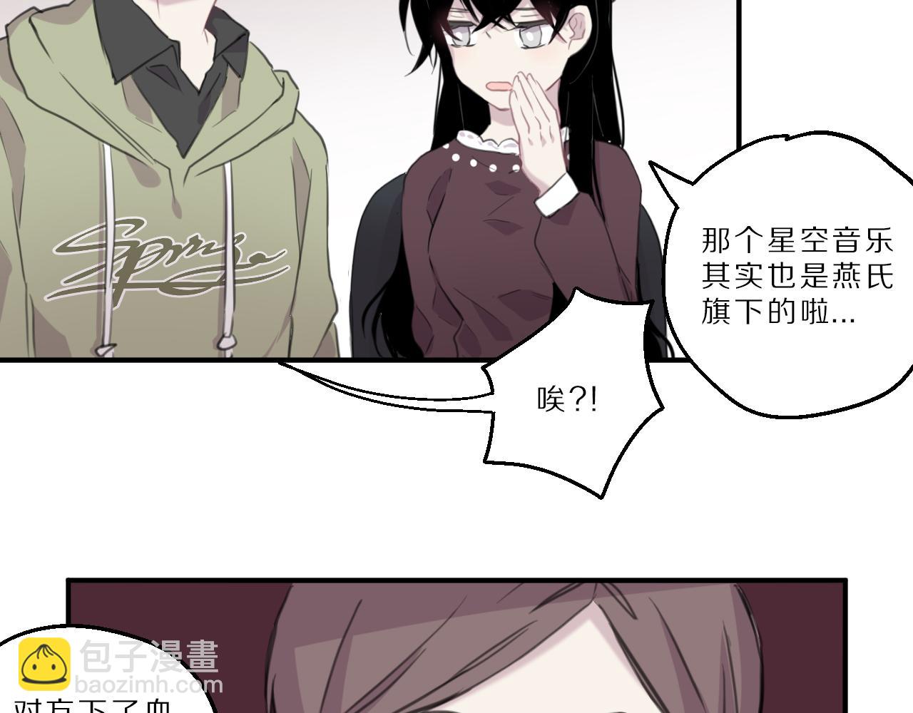 第39话 试音(1/2)-第40话