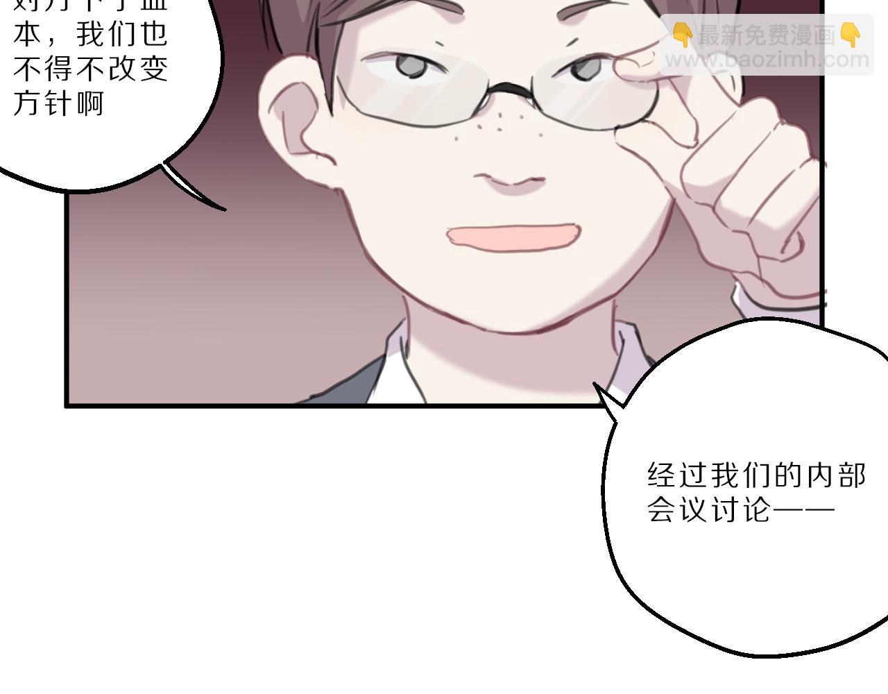 第39话 试音(1/2)-第40话
