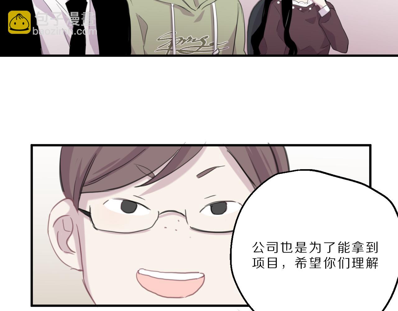 第39话 试音(1/2)-第40话