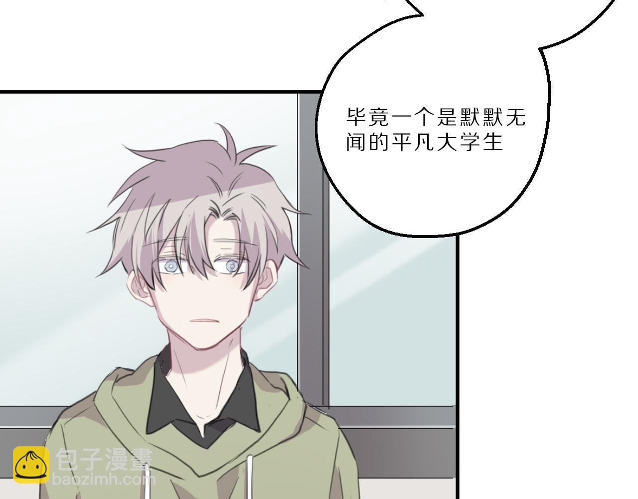 第39话 试音(1/2)-第40话
