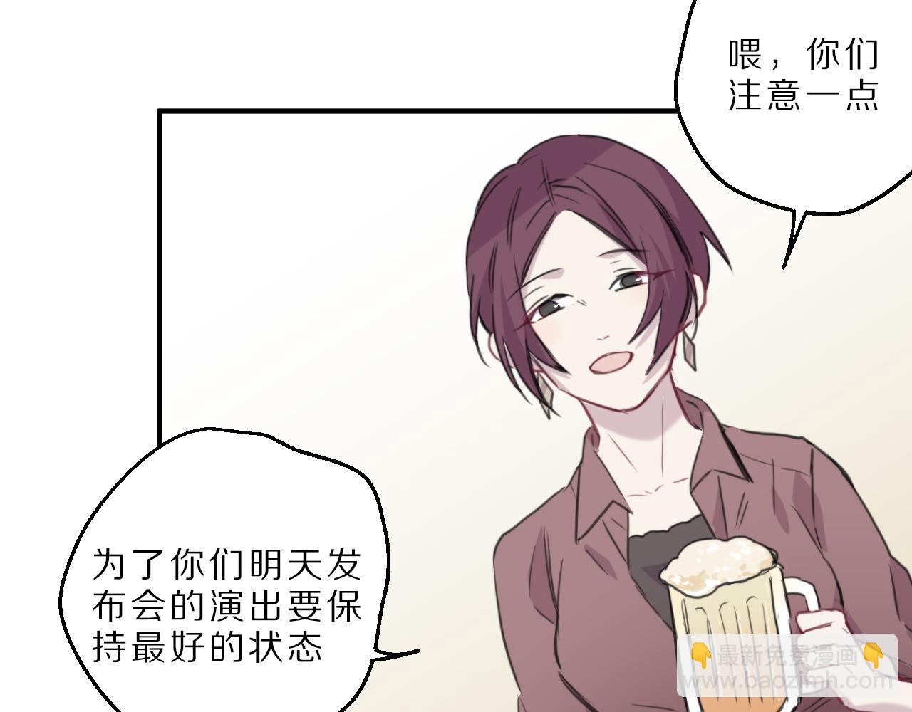 第41话 过去的事(1/2)-第42话