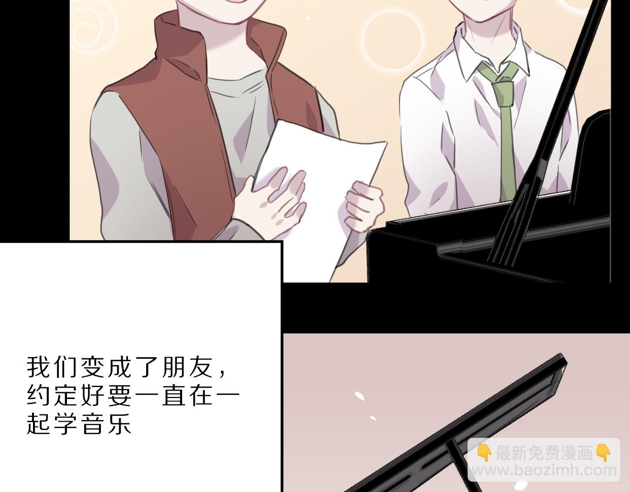 第41话 过去的事(1/2)-第42话