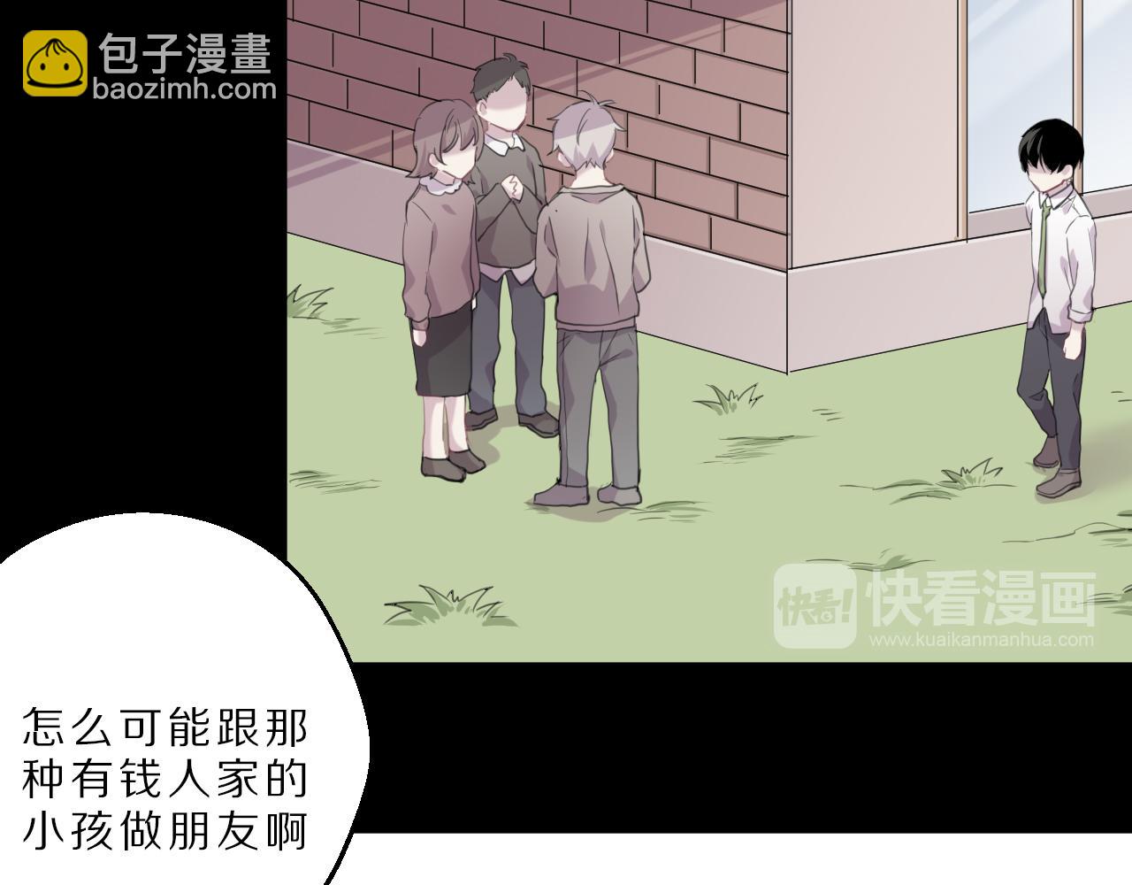 第41话 过去的事(1/2)-第42话